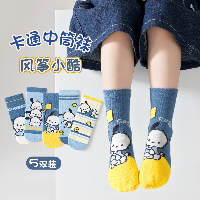 Baby Clothing For Boys - 5 Çift /lot Sevimli Bebek Kız