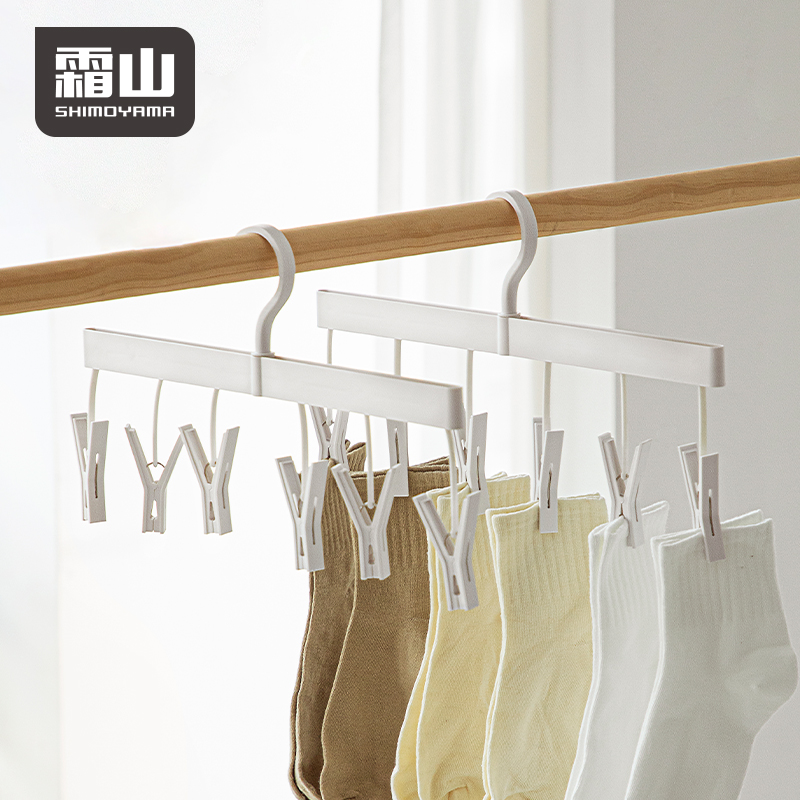 Baby Clothing Rack - SHIMOYAMA ABS kurutma raf 6 klipler