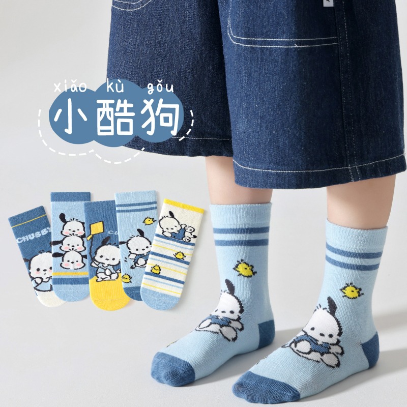 5 Çift /lot Sevimli Bebek Kız  - Baby Clothing For Boys incelemesi ve fiyatı