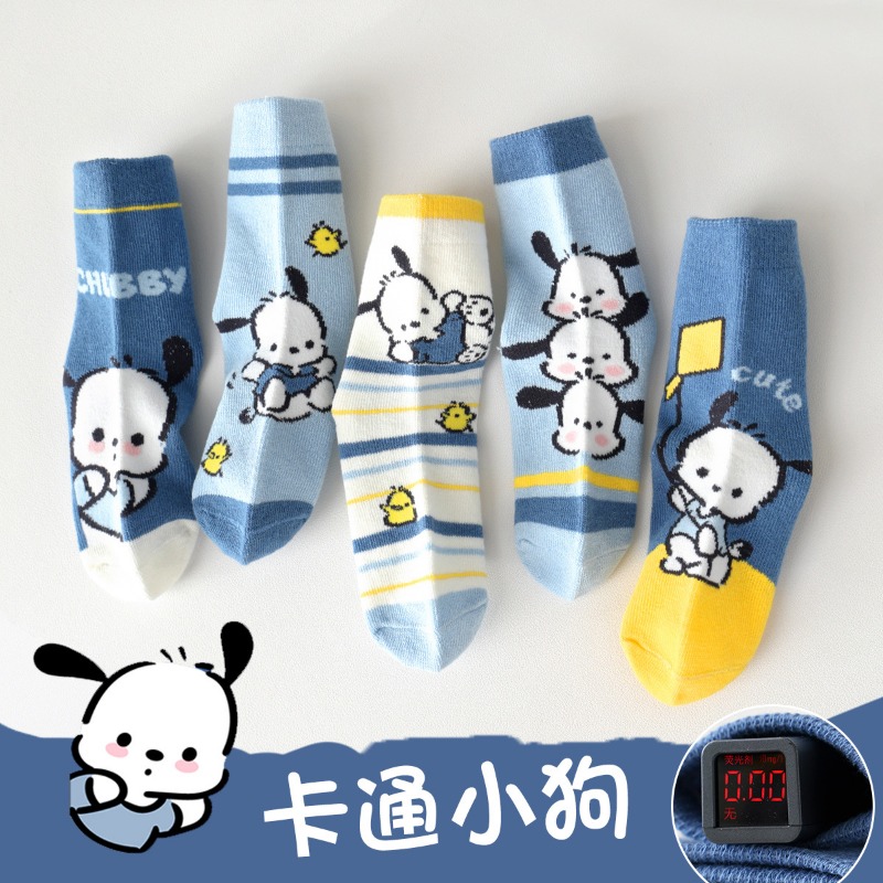 5 Çift /lot Sevimli Bebek Kız  - Baby Clothing For Boys incelemesi ve fiyatı